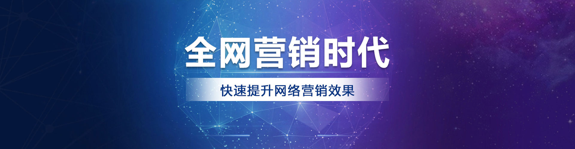 荣县百度推广托管